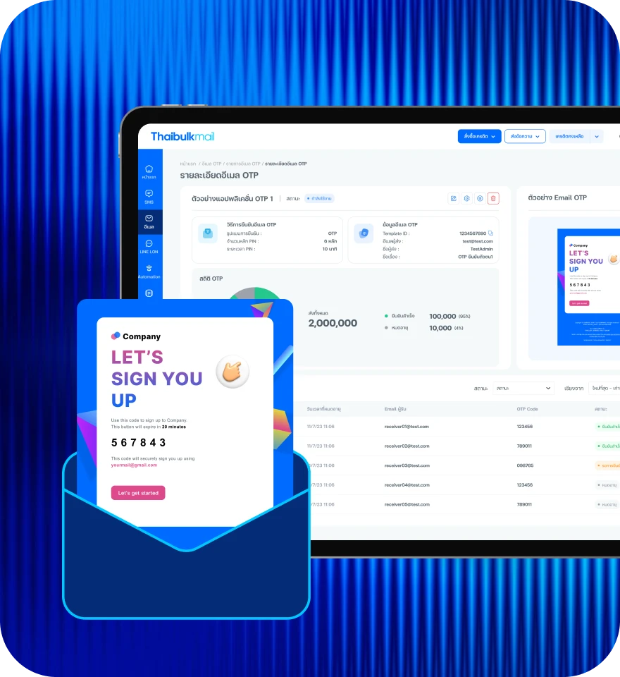 thbmail-service-2
