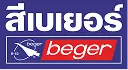 beger
