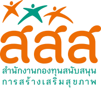 thaihealth