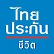 thailife